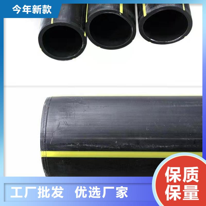 PE燃气管HDPE给水管应用广泛