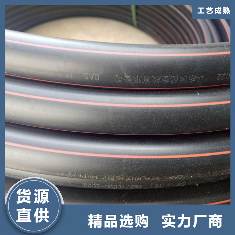 PE燃气管_硅芯管精心