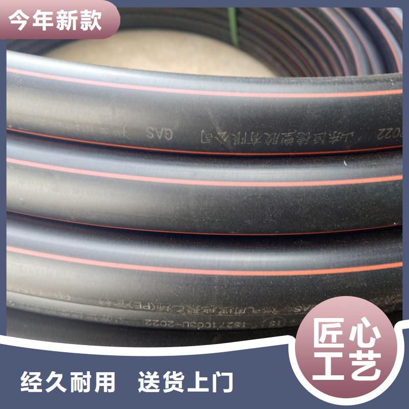 【PE燃气管_集束管多种优势放心选择】