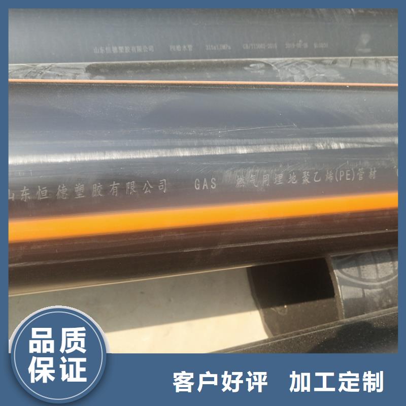 PE燃气管PE给水管按需定制真材实料
