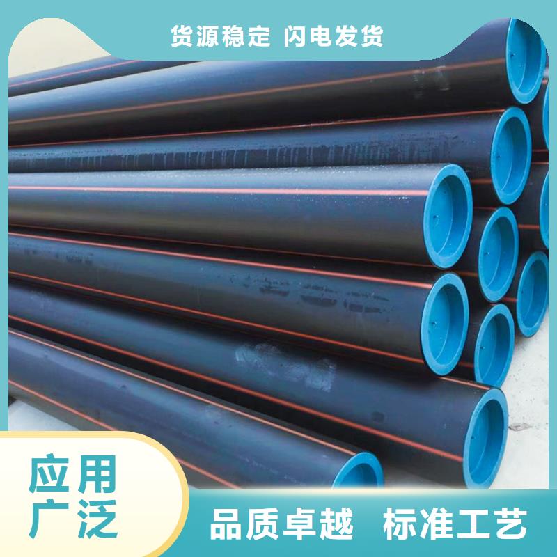 PE燃气管PE给水管打造行业品质
