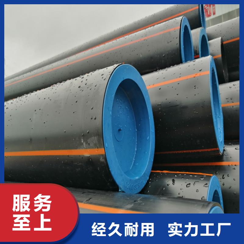 PE燃气管_PE给水管规格齐全实力厂家