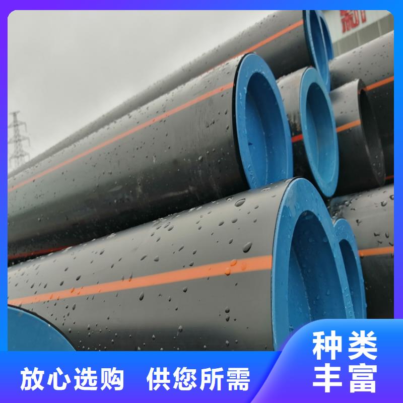 PE燃气管PE给水管定制定做