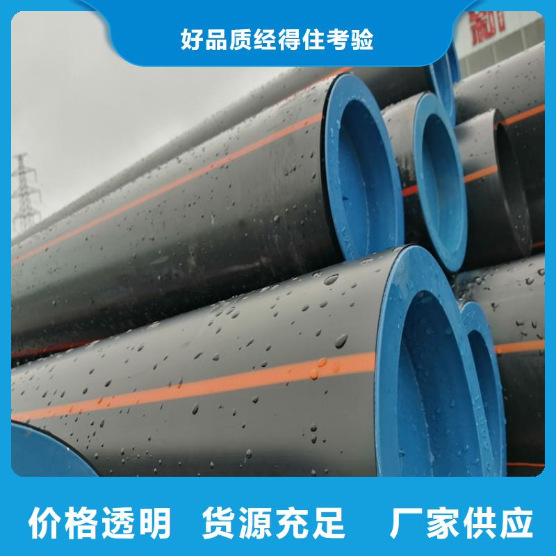 PE燃气管-PE给水管产品实拍