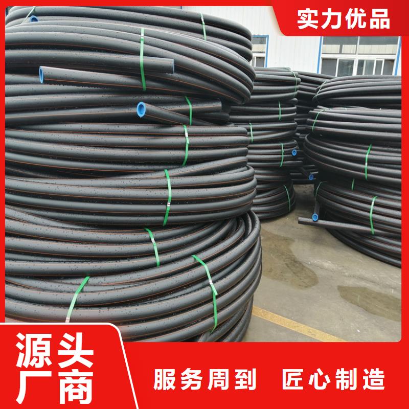 PE燃气管_PE给水管值得信赖