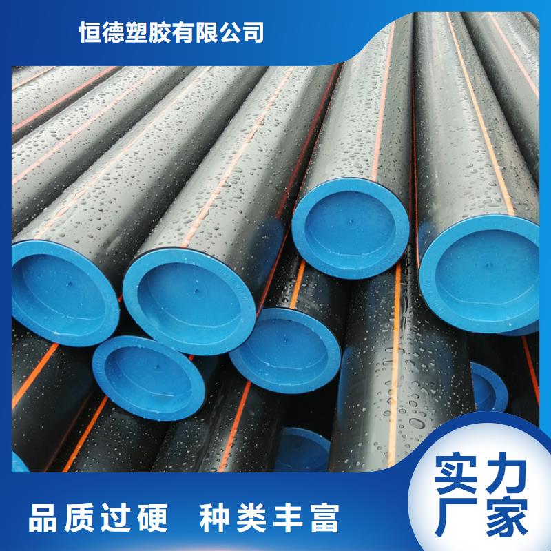 库存充足 PE燃气管【PE给水管】用品质说话本地咨询