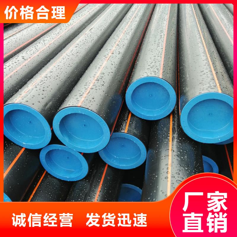 PE燃气管,【32硅芯管】畅销当地