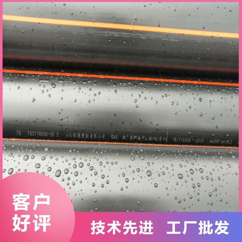 PE燃气管,【32硅芯管】畅销当地