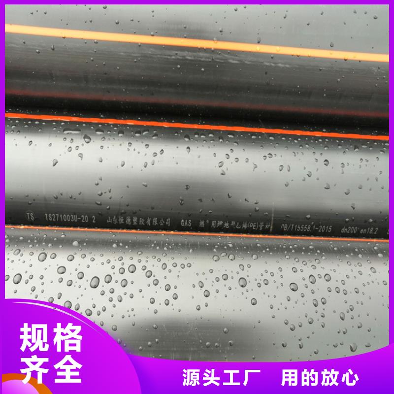 PE燃气管硅芯管匠心打造