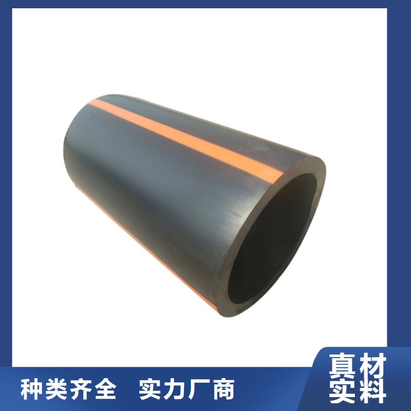 【PE燃气管】,硅芯管支持加工定制
