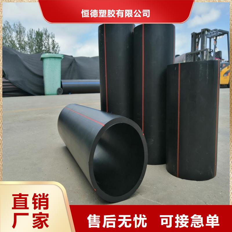PE燃气管PE给水管海量库存