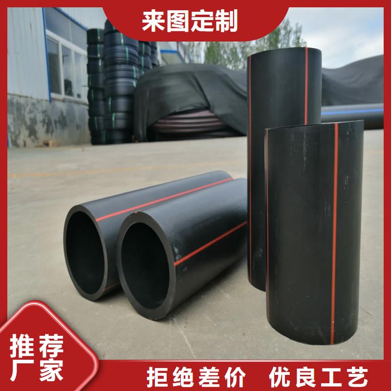 库存充足 PE燃气管【PE给水管】用品质说话本地咨询