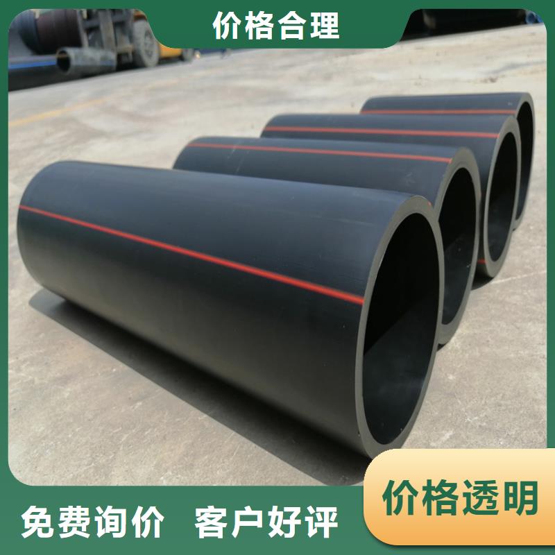 PE燃气管_七孔集束管商家