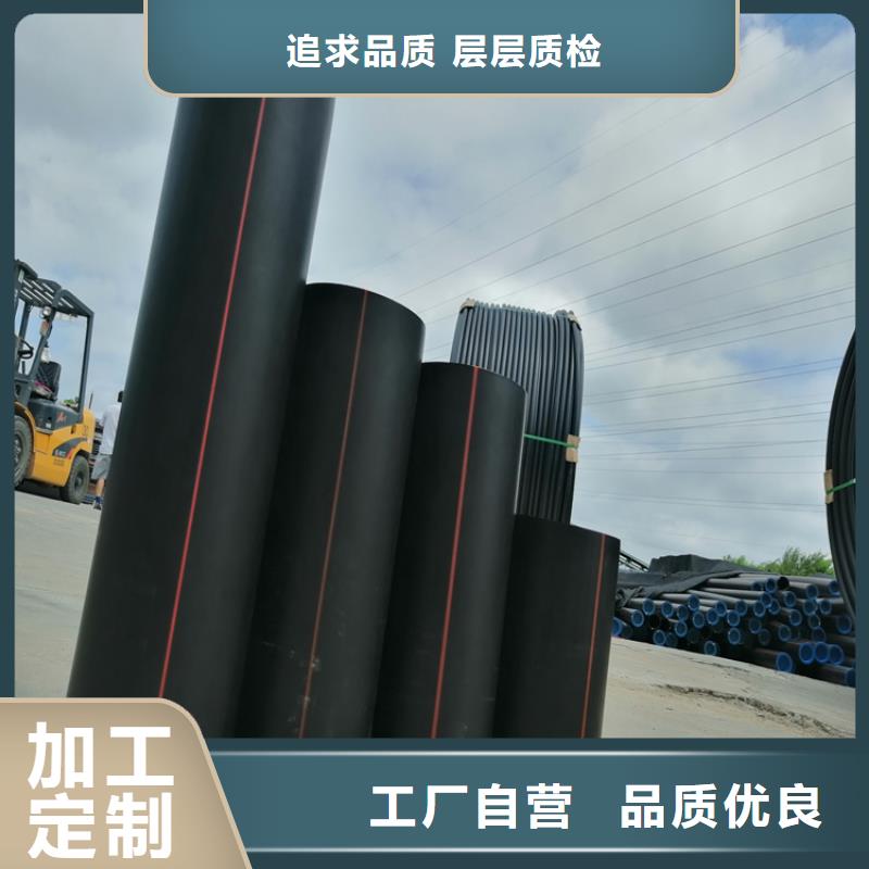 库存充足 PE燃气管【PE给水管】用品质说话本地咨询