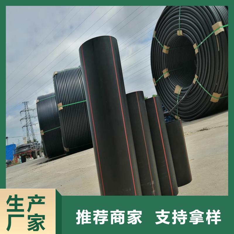 PE燃气管-PE给水管产品细节参数