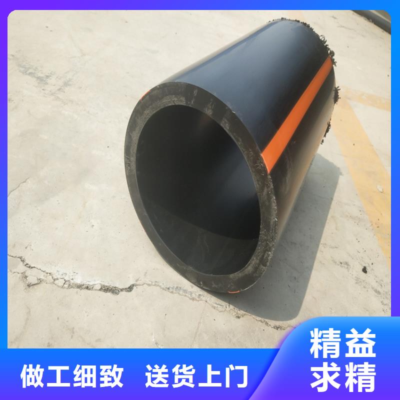 库存充足 PE燃气管【PE给水管】用品质说话本地咨询