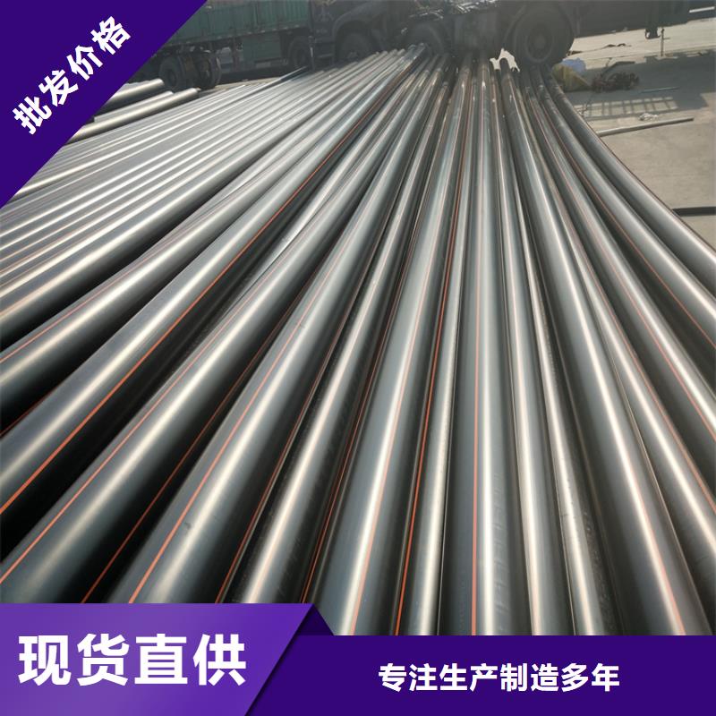 PE燃气管PE给水管按需定制真材实料