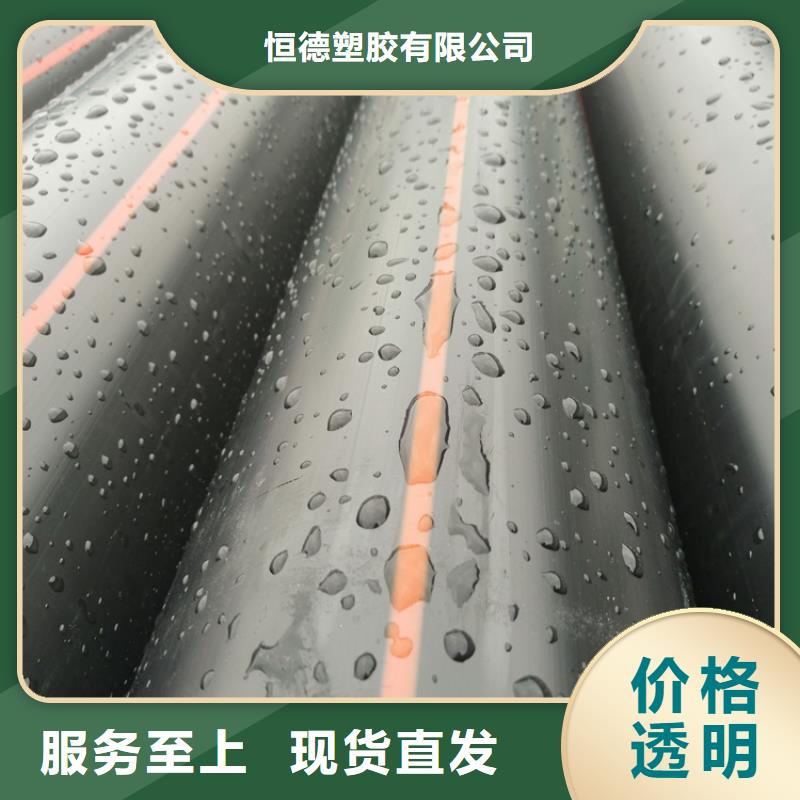 PE燃气管-PE给水管产品细节参数