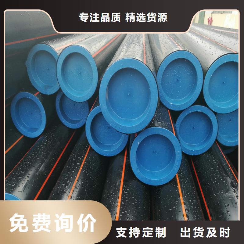 PE燃气管40硅芯管精品选购