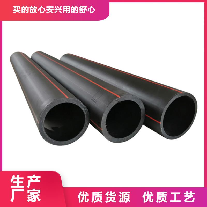 PE燃气管PE给水管N年专注