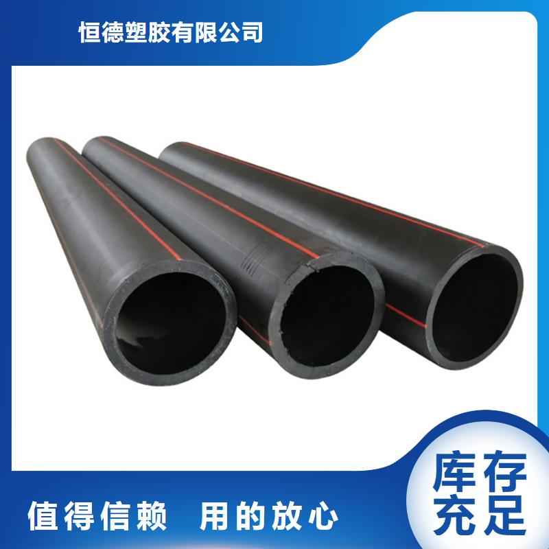 库存充足 PE燃气管【PE给水管】用品质说话本地咨询