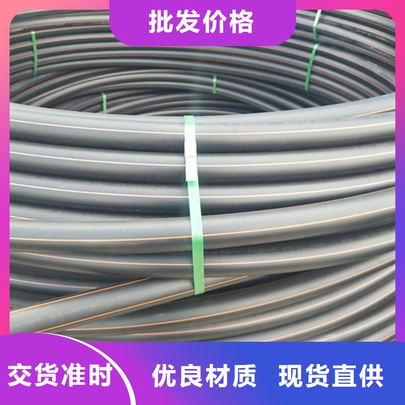 PE燃气管HDPE给水管应用广泛