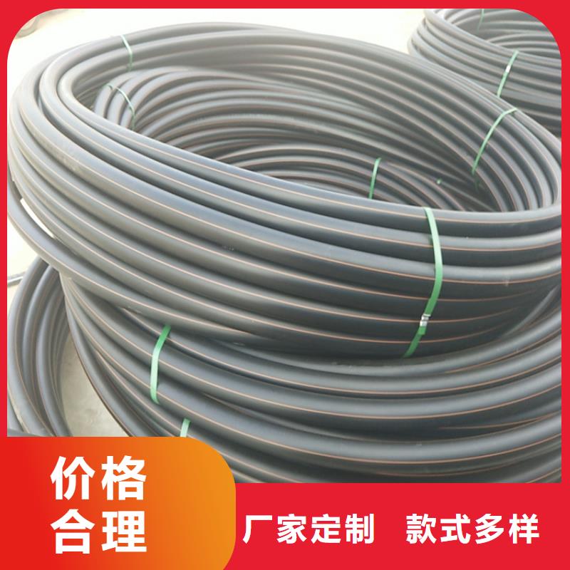 库存充足 PE燃气管【PE给水管】用品质说话本地咨询