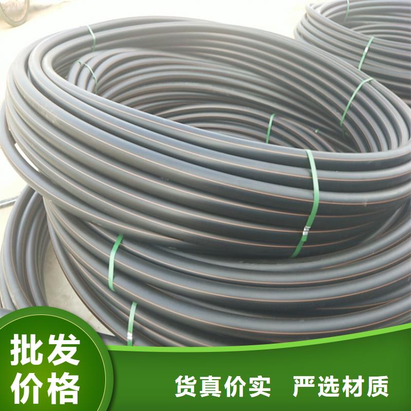 PE燃气管PE给水管按需定制真材实料