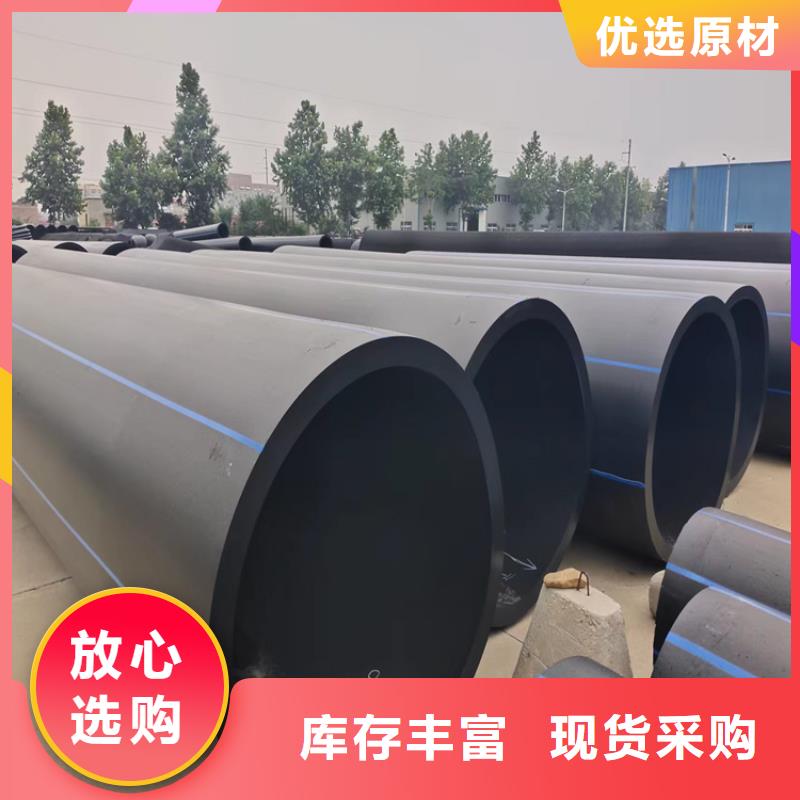 恒德【HDPE给水管】 集束管现货充裕-业务覆盖区域|东风|郊县|牡丹江|哈尔滨|黑河|齐齐哈尔-二八商务