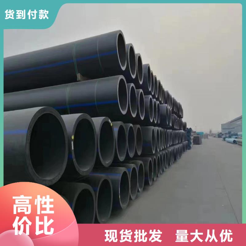 恒德【HDPE给水管】 集束管现货充裕-业务覆盖区域|东风|郊县|牡丹江|哈尔滨|黑河|齐齐哈尔-二八商务