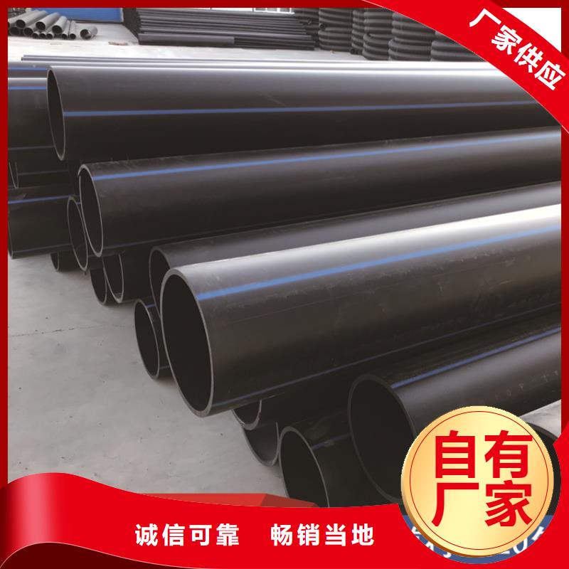 恒德【HDPE给水管】 集束管现货充裕-业务覆盖区域|东风|郊县|牡丹江|哈尔滨|黑河|齐齐哈尔-二八商务