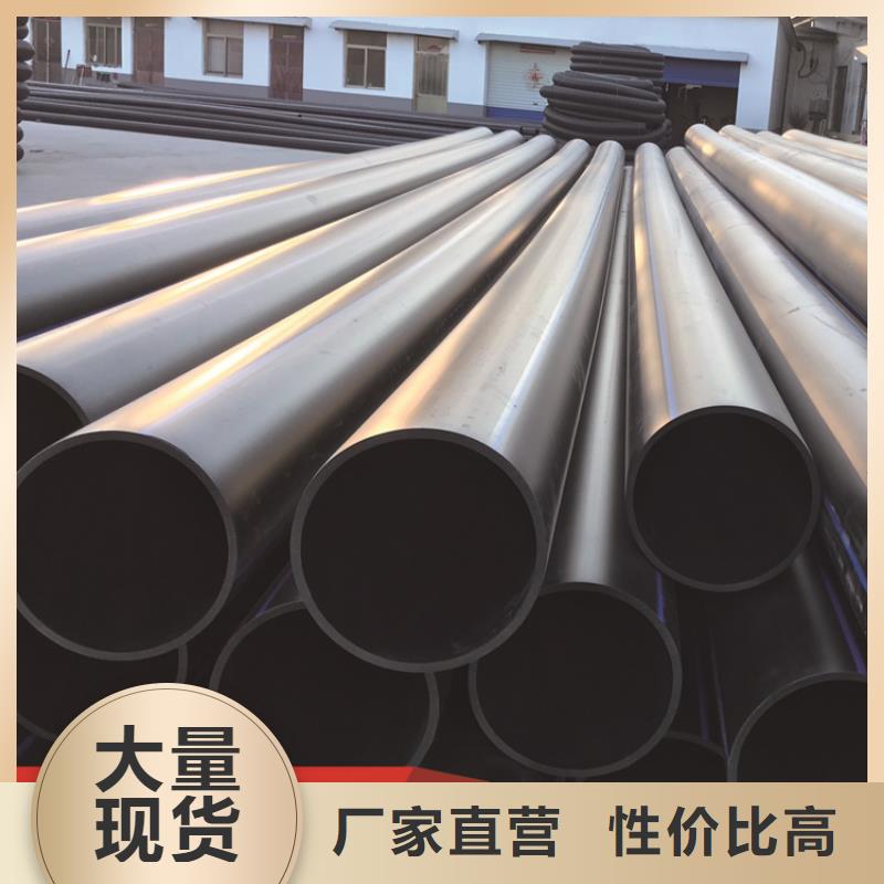 煤矿矿用pe排水管制造厂家
