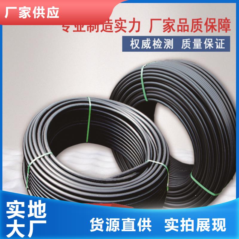 pe给水管的十大品牌零售