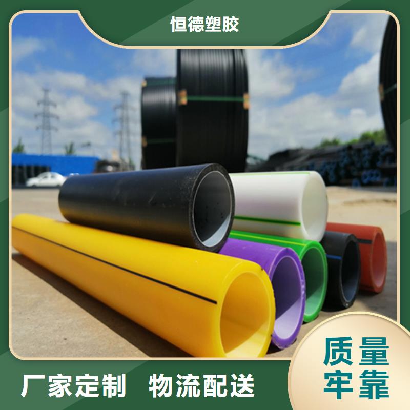 【 硅芯管 集束管厂家质量过硬】 恒德塑胶(吕梁市分公司)