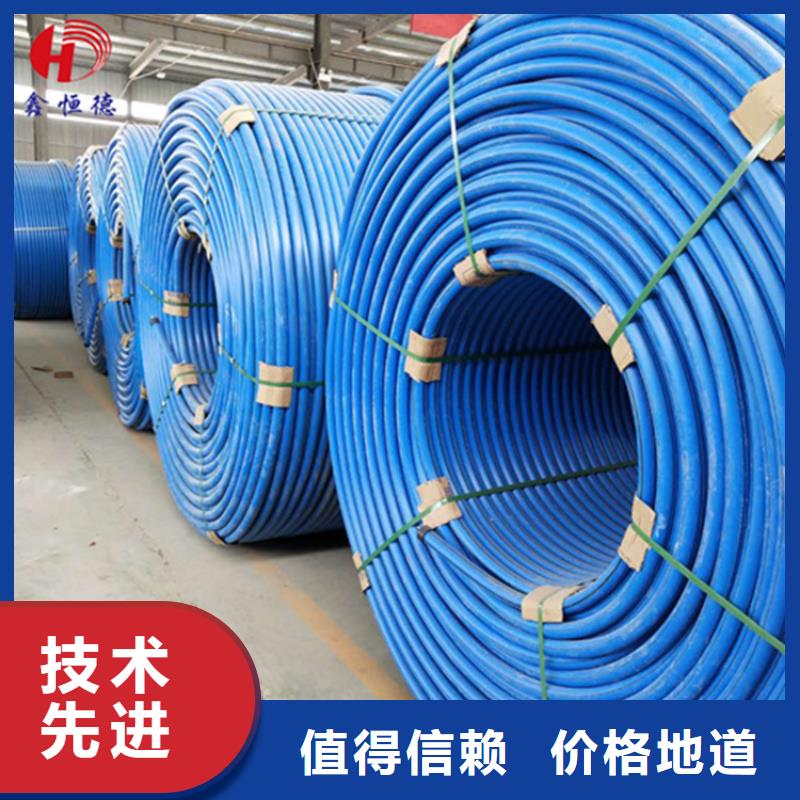 【 硅芯管 集束管厂家质量过硬】 恒德塑胶(吕梁市分公司)