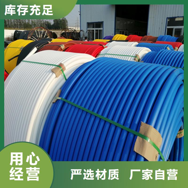 【 硅芯管 集束管厂家质量过硬】 恒德塑胶(吕梁市分公司)