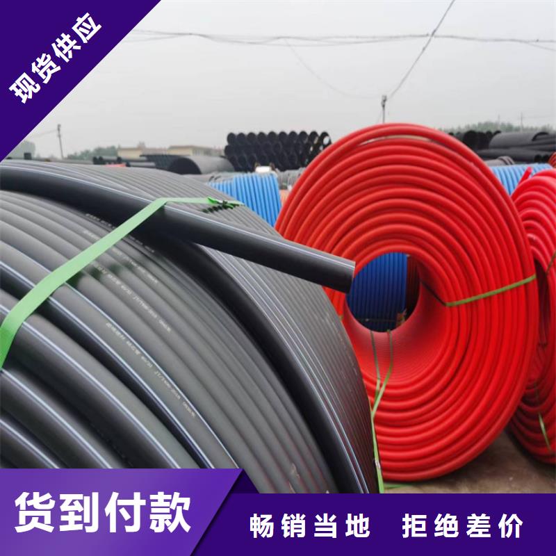 【 硅芯管 集束管厂家质量过硬】 恒德塑胶(吕梁市分公司)