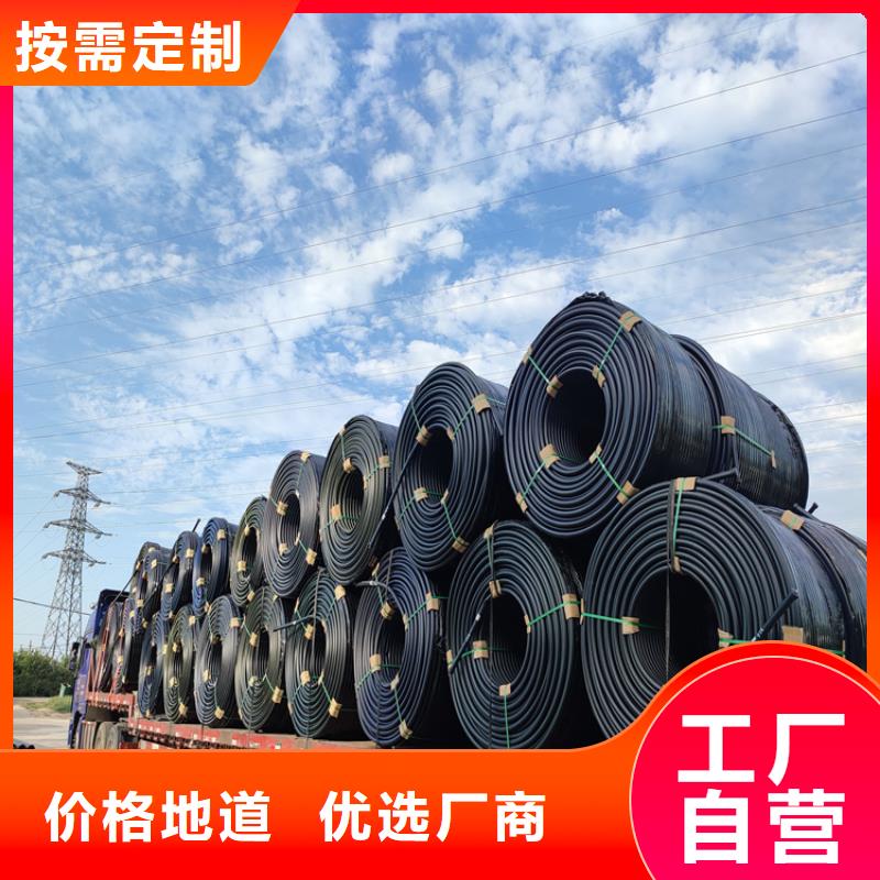 【 硅芯管 集束管厂家质量过硬】 恒德塑胶(吕梁市分公司)