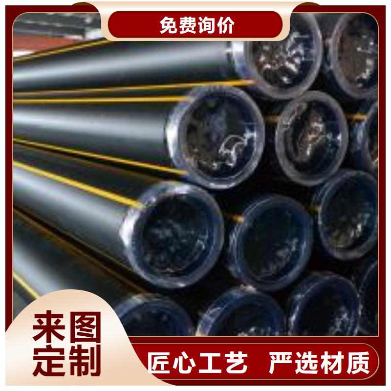 【 燃气管,HDPE给水管保障产品质量】源头厂源头货