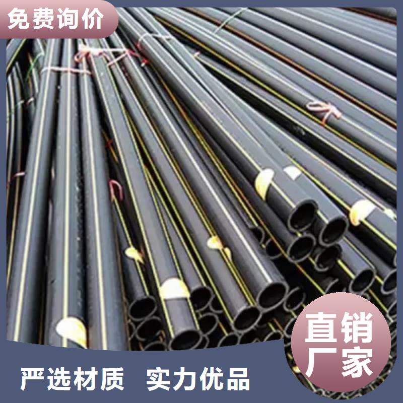 pe燃气管道多少钱一米厂家