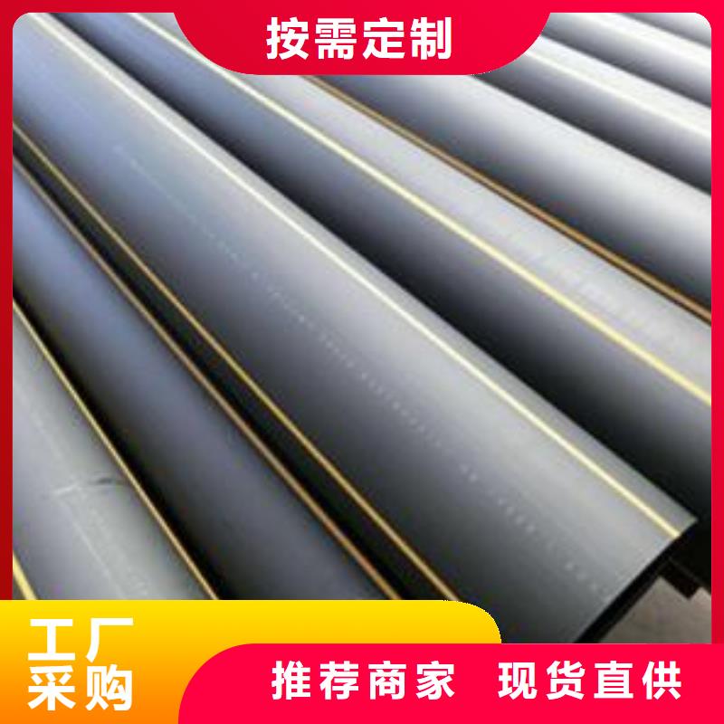 pe燃气管道多少钱一米厂家