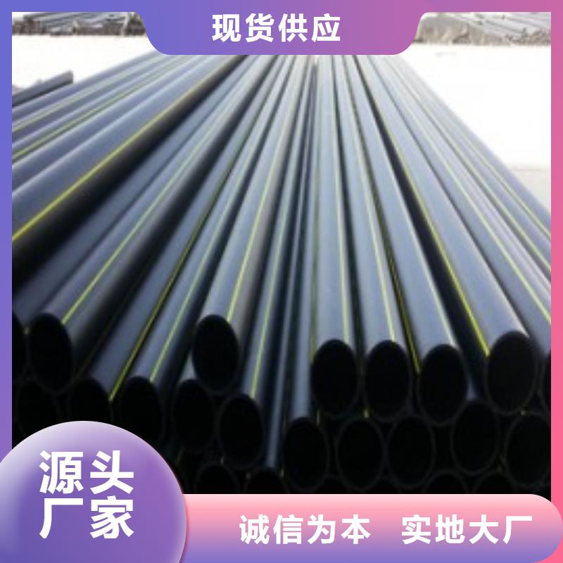 实力厂商 燃气管 【集束管】好货采购-二八商务