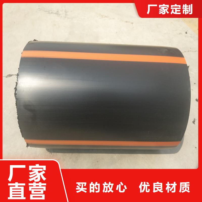 pe燃气管道压力等级划分型号全