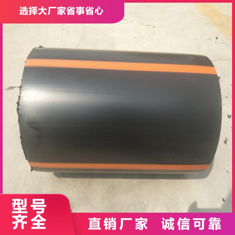 【 燃气管,HDPE给水管保障产品质量】源头厂源头货