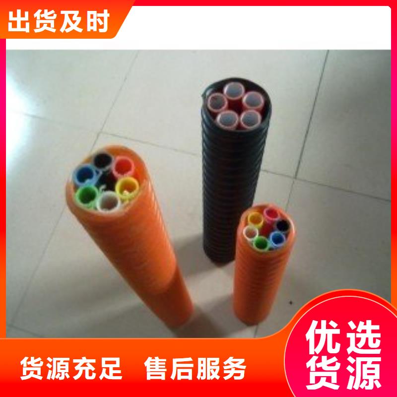 【集束管】PE硅芯管精选优质材料-市场覆盖|-二八商务