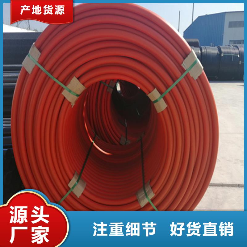 【集束管】PE硅芯管精选优质材料-市场覆盖|-二八商务