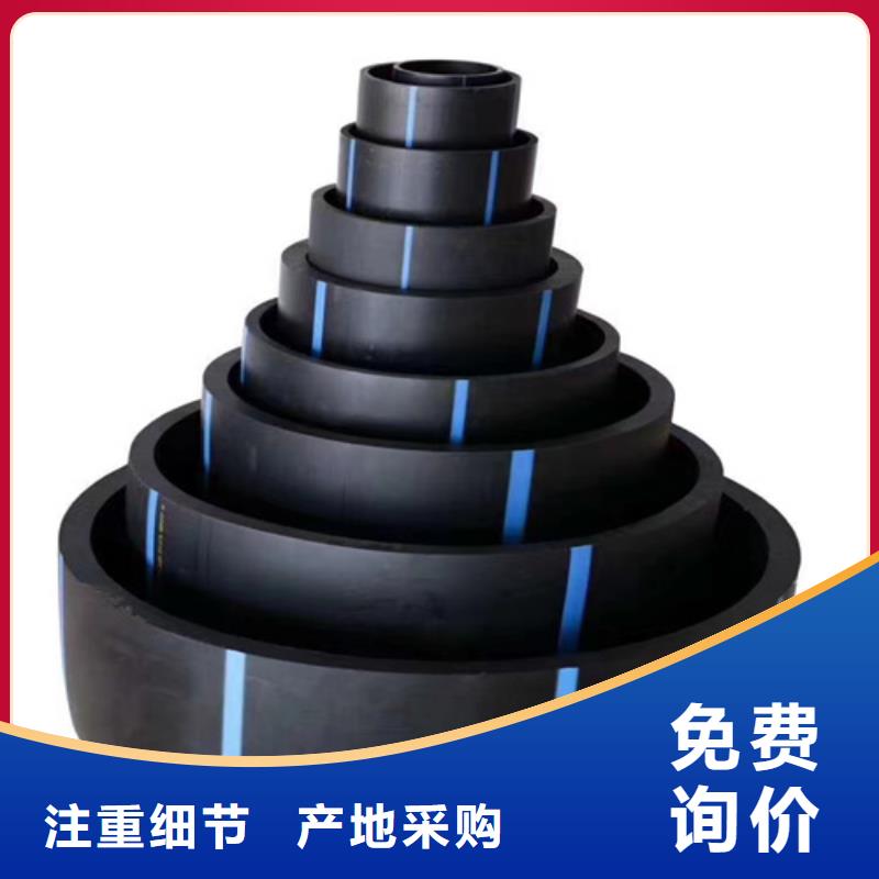 【HDPE给水管】_多孔梅花管定制批发