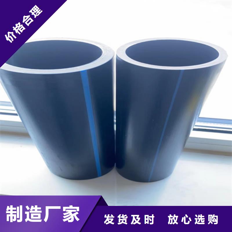 【HDPE给水管】_多孔梅花管定制批发