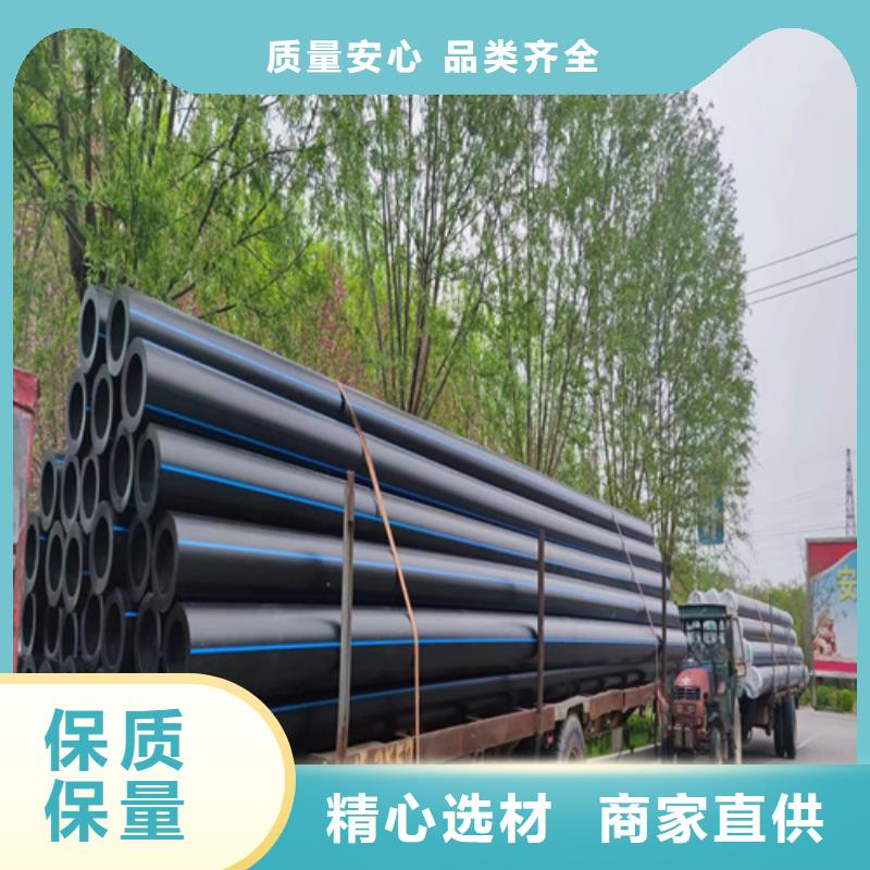 |费县|兰山|滨州|济南|济宁|菏泽恒德【 HDPE给水管严格把控每一处细节】