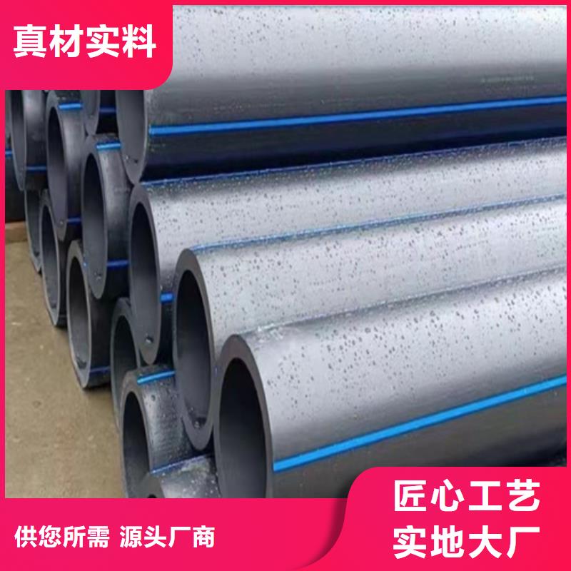 【 HDPE给水管,集束管放心选购】本地制造商